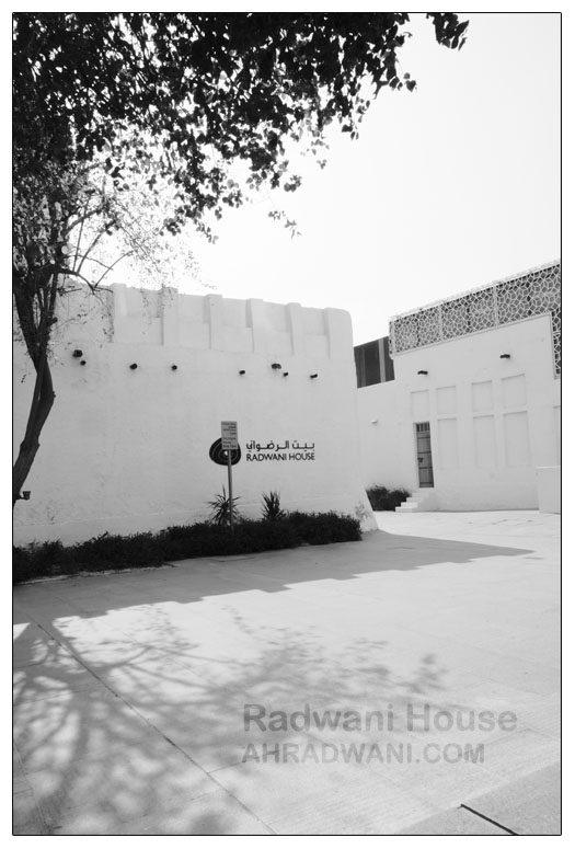 Radwani House Museum Qatar Msheireb camera Fujifilm xt30ii film simulation