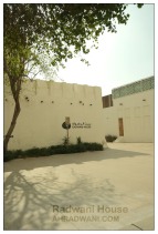Radwani House Museum doha Qatar Msheireb camera Fujifilm xt30ii film simulation ahradwani.com منزل بيت رضواني